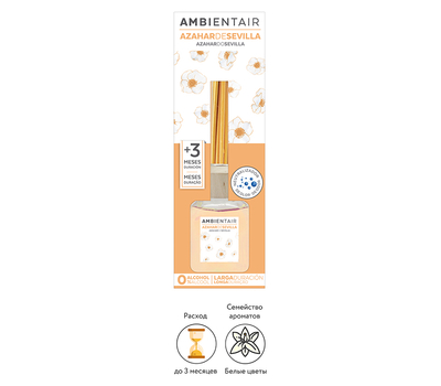  Ambientair Диффузор ароматический Цветки апельсина из Севильи 100 мл, фото 2 